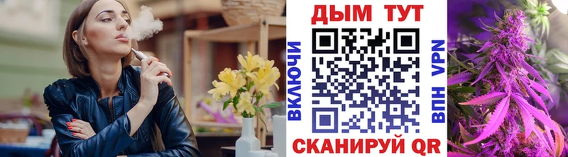 Купить наркотик аптеки Бирюсинск АМФ  NBOMe  Каннабис  Alpha-PVP  Гашиш 
