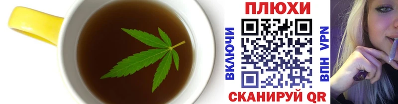 Еда ТГК марихуана  blacksprut ONION  Бирюсинск 