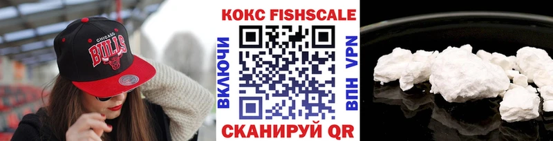 Кокаин Колумбийский  Бирюсинск 