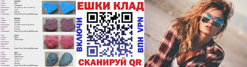 Ecstasy Cube  Бирюсинск 