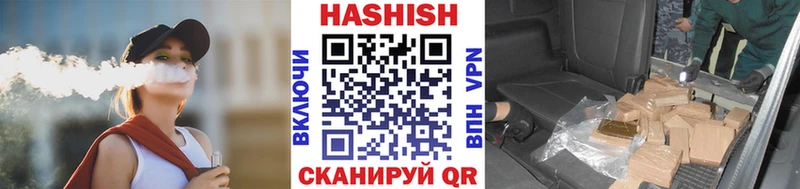 ГАШИШ индика сатива Бирюсинск