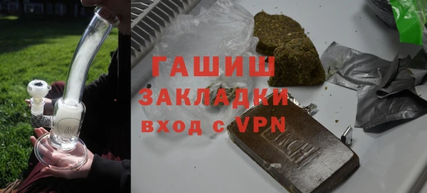 кристаллы Баксан