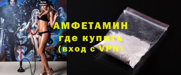 кристаллы Баксан