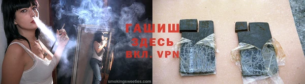 кристаллы Баксан