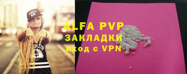 2c-b Балабаново