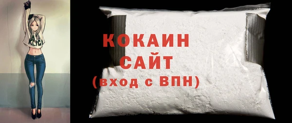 2c-b Балабаново