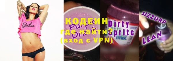 2c-b Балабаново