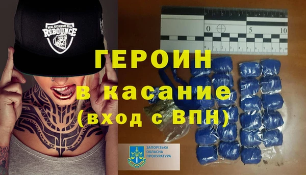 2c-b Балабаново