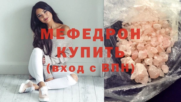 кристаллы Баксан