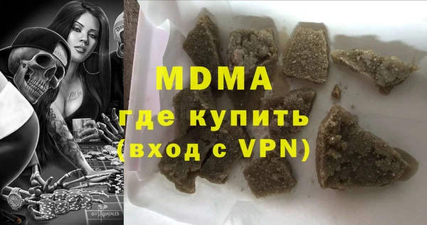 кристаллы Баксан