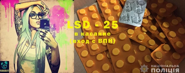 кристаллы Баксан