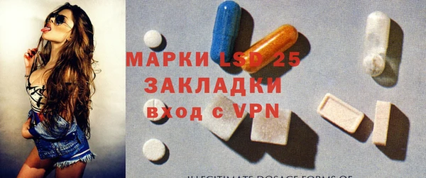 кристаллы Баксан
