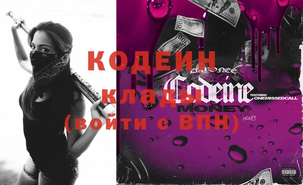 не бодяженный Балахна