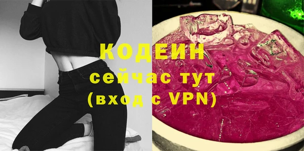 не бодяженный Балахна