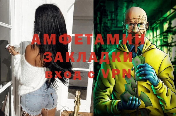 не бодяженный Балахна