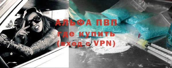 кристаллы Баксан