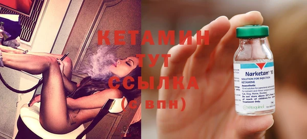 кристаллы Баксан
