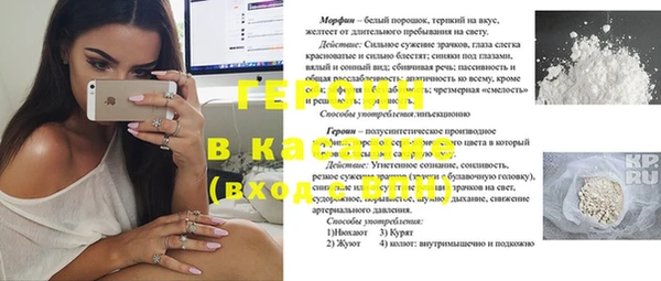 2c-b Балабаново