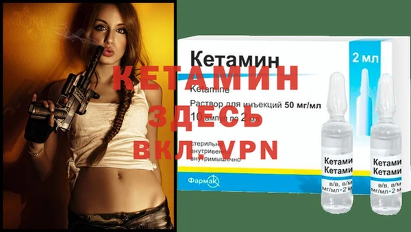 2c-b Балабаново