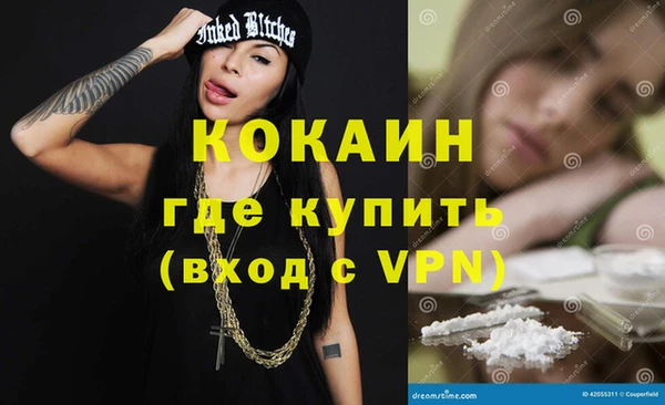 не бодяженный Балахна