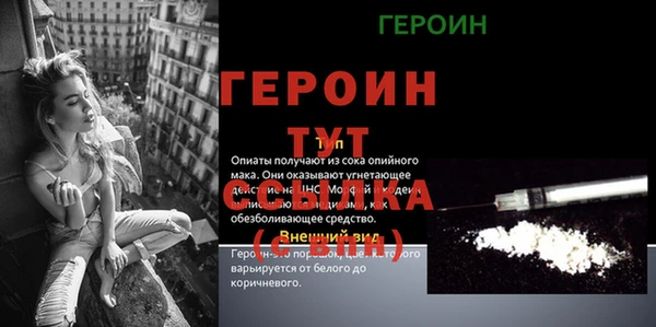 кристаллы Баксан