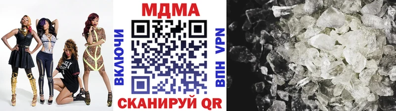 где можно купить shop какой сайт MDMA Molly Бирюсинск