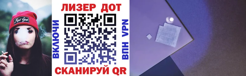 Наркотические марки 1500мкг  shop состав  Бирюсинск 
