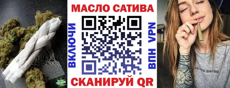 Дистиллят ТГК жижа  МЕГА сайт  Бирюсинск  где можно купить наркотик 